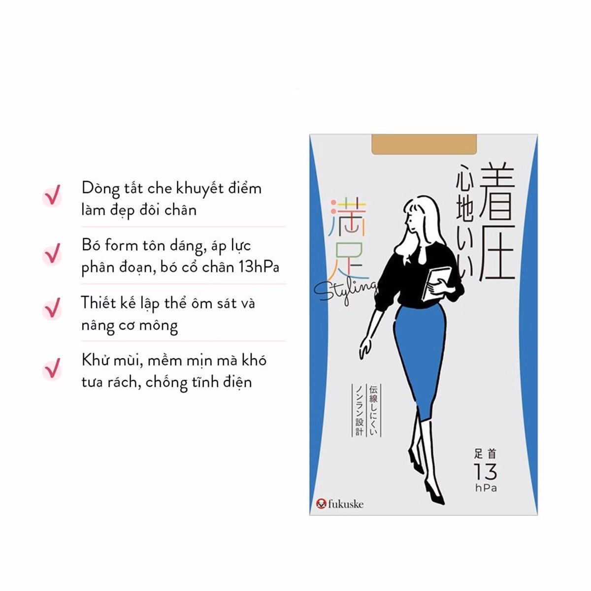Quần Tất Áp Lực Không Tưa Rách - Fukuske - Ảnh 8