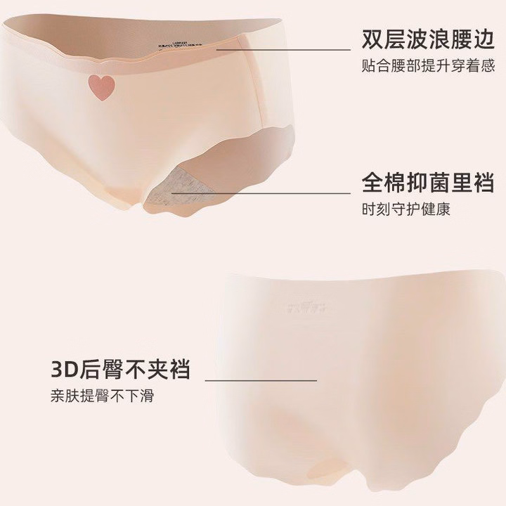 Quần Lót Su Tim Siêu Mỏng Thoáng Mát Rất Đẹp Từ 40-70Kg Dành Cho Nữ - Ảnh 6