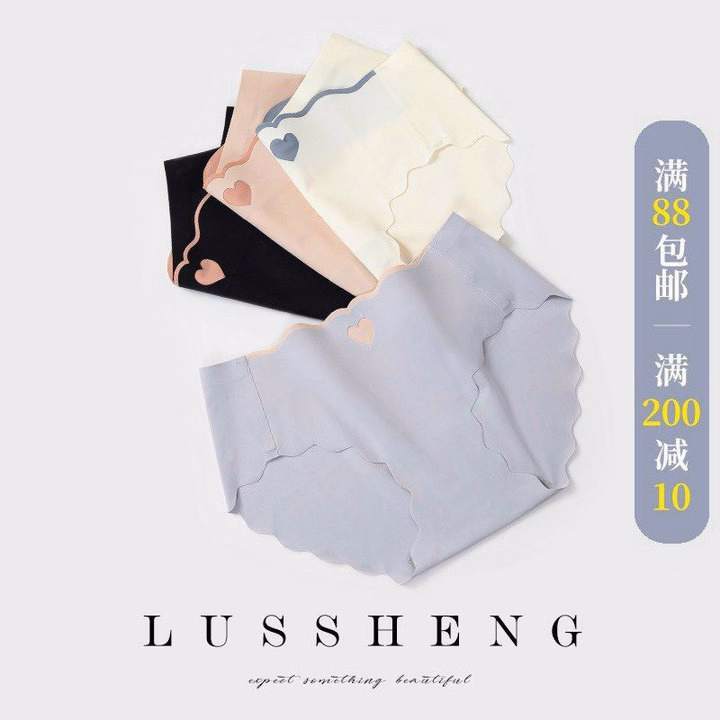 Quần Lót Su Tim Siêu Mỏng Thoáng Mát Rất Đẹp Từ 40-70Kg Dành Cho Nữ - Ảnh 11