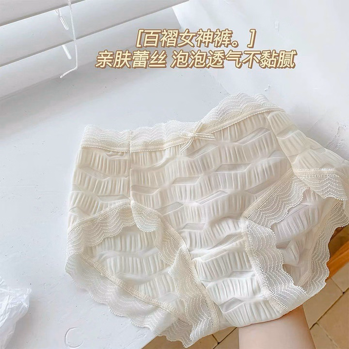 Quần Lót Su Nhún Mềm Mát Siêu Đẹp Từ 40-55Kg Dành Cho Nữ - Ảnh 4