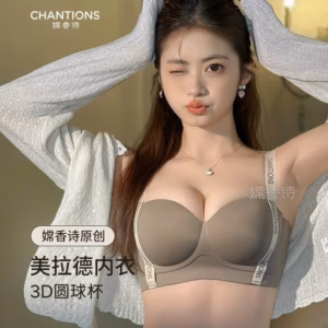 Áo Ngực Su Độc Lạ Sang Chảnh Size 34-38 Dành Cho Nữ