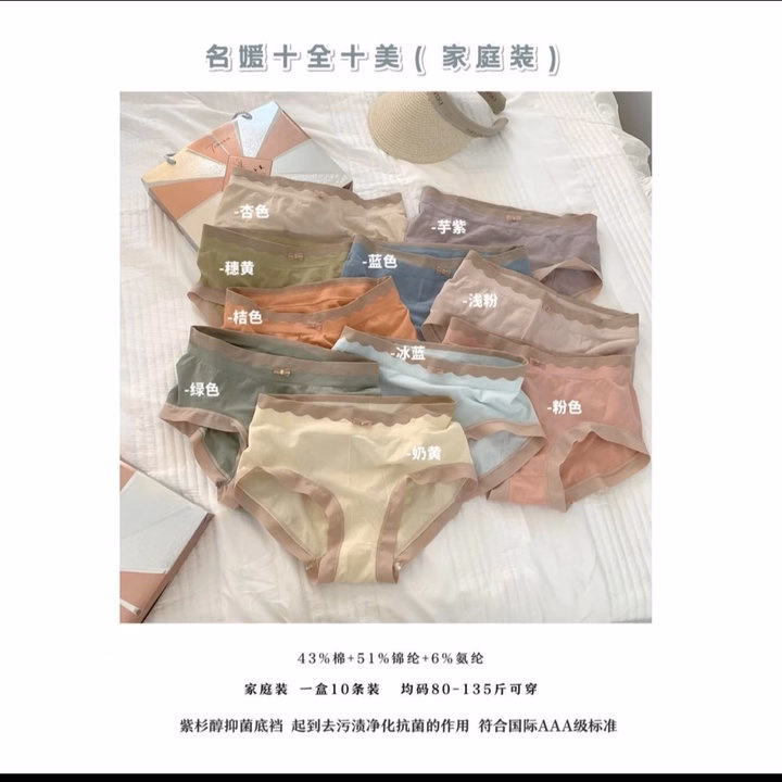 Quần Chíp Hạc Hồng Siêu Mát, Thấm Hút - Ảnh 2