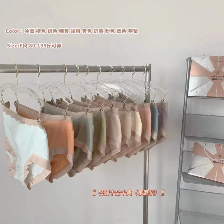 Quần Chíp Hạc Hồng Siêu Mát, Thấm Hút - Ảnh 4