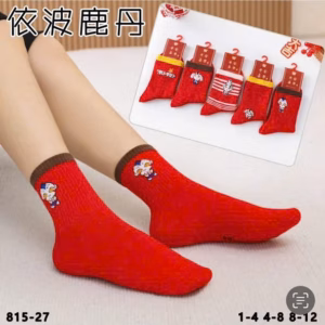 Set 5 Đôi Tất Trẻ Em Đỏ Hot Trend Size Từ 1-8 Tuổi Cho Trẻ Em