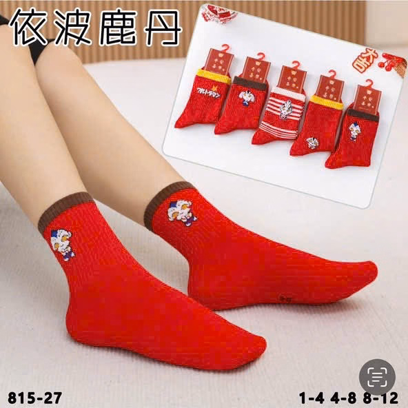 Set 5 Đôi Tất Trẻ Em Đỏ Hot Trend Size Từ 1-8 Tuổi Cho Trẻ Em