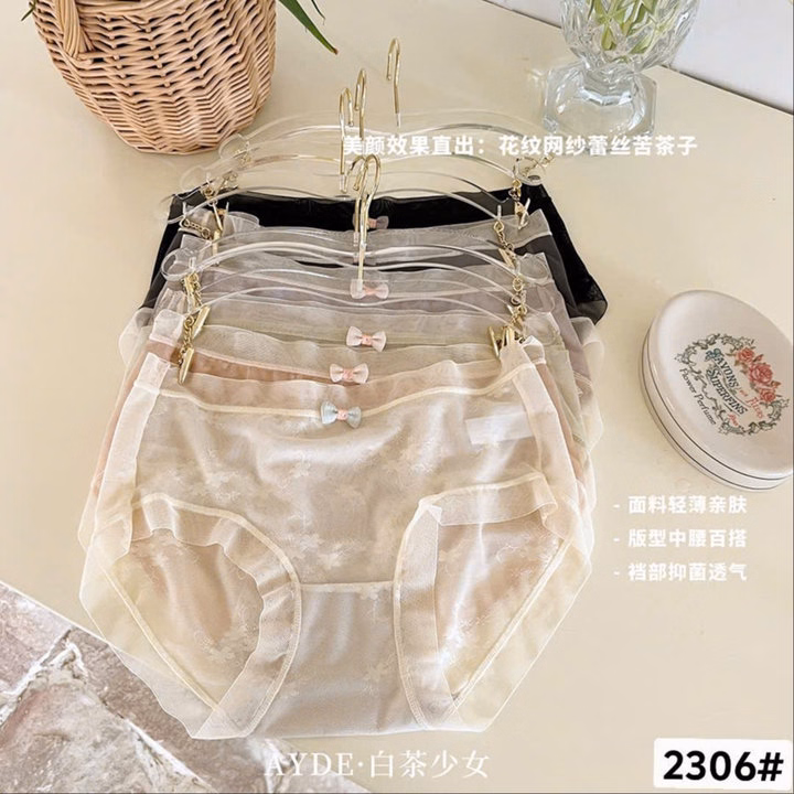 Quần Ren Lưới Mịn Mát Từ 45-60Kg Dành Cho Nữ - Ảnh 3