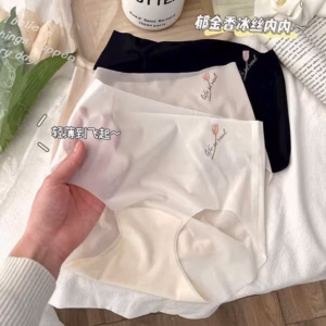 Quần Lót Su Hoa Tulip Từ 40-70Kg Dành Cho Nữ