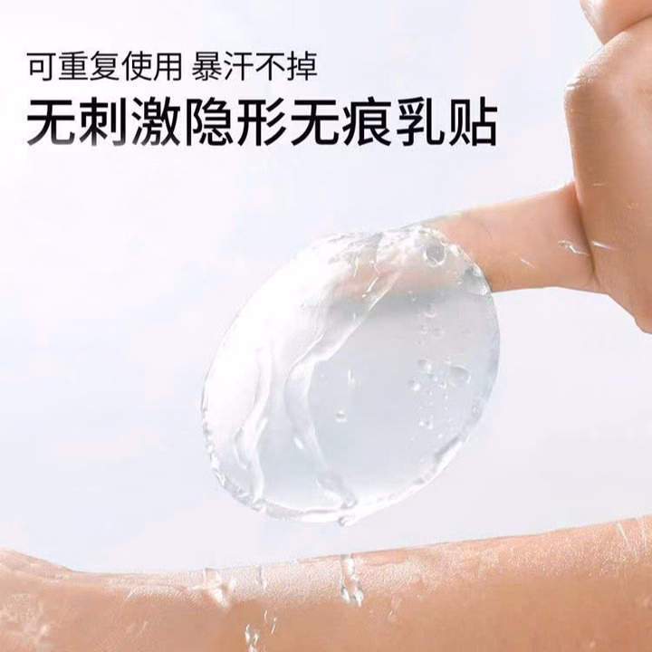 Miếng Dán Ngực Trong Suốt Hình Tròn Cực Chắc Và Xinh Dành Cho Nữ - Ảnh 5