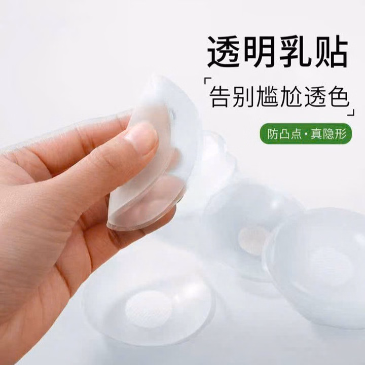 Miếng Dán Ngực Trong Suốt Hình Tròn Cực Chắc Và Xinh Dành Cho Nữ - Ảnh 7