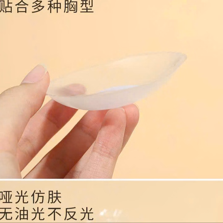 Miếng Dán Ngực Trong Suốt Hình Tròn Cực Chắc Và Xinh Dành Cho Nữ - Ảnh 3