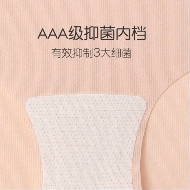 (Set 6 Chiếc) Quần Lót Nữ Không Đường May Co Giãn Tàng Hình, Quần Lót Seamless Nữ Mềm Mịn - Ảnh 8