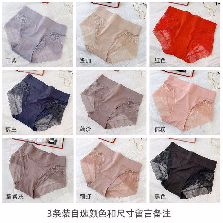 Quần Lót Nữ Bản Cạp Cao Chất Liệu Cotton Cao Cấp - Ảnh 2