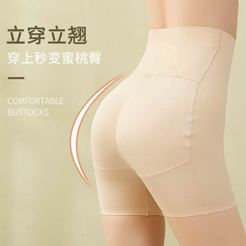 Quần Độn Mông Định Hình Từ 40-70Kg Dành Cho Nữ - Ảnh 3