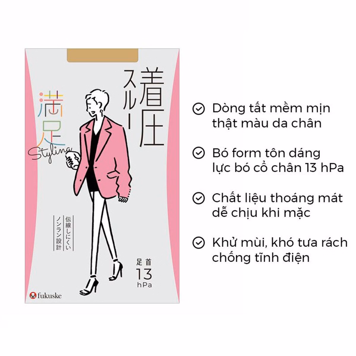 Quần Tất Áp Lực Thoáng Mát Không Tưa Rách - Fukuske - Ảnh 2